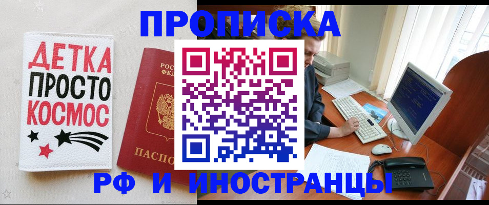 регистрация в Кушве