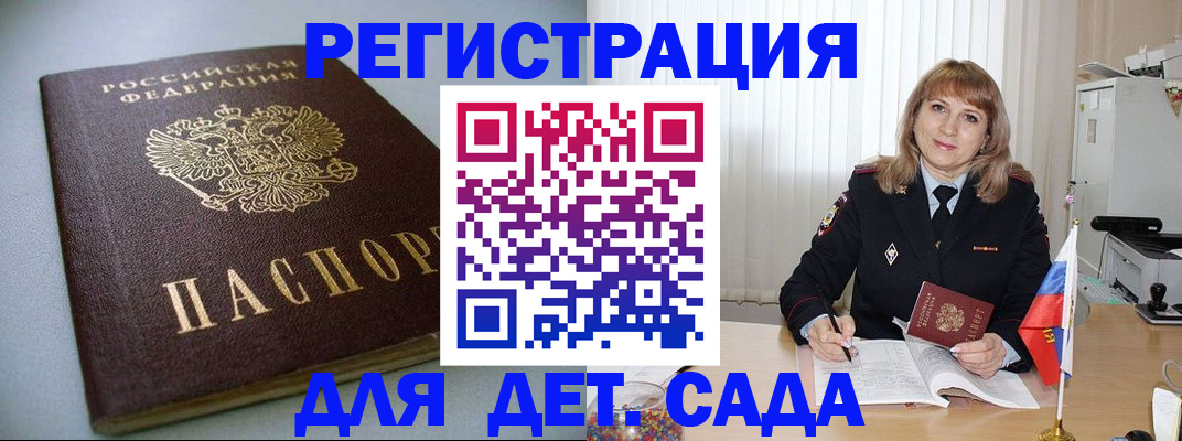 форма 3 в Кушве